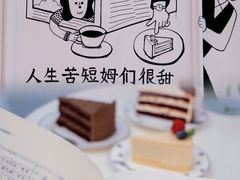 -姆们M Sweetie Cake(三里屯店)