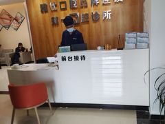 -雅仕口腔(后沙峪店)