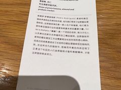 -星巴克臻选(郑州国贸360广场店)
