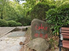 -南京市江宁方山