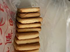 -中关村茶点