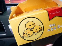 原味香草-西树泡芙(静安大悦城店)