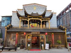 -中国徽菜·徽商故里(罍街店)