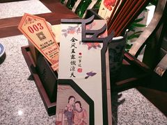 -南京大牌档(济南万象城店)