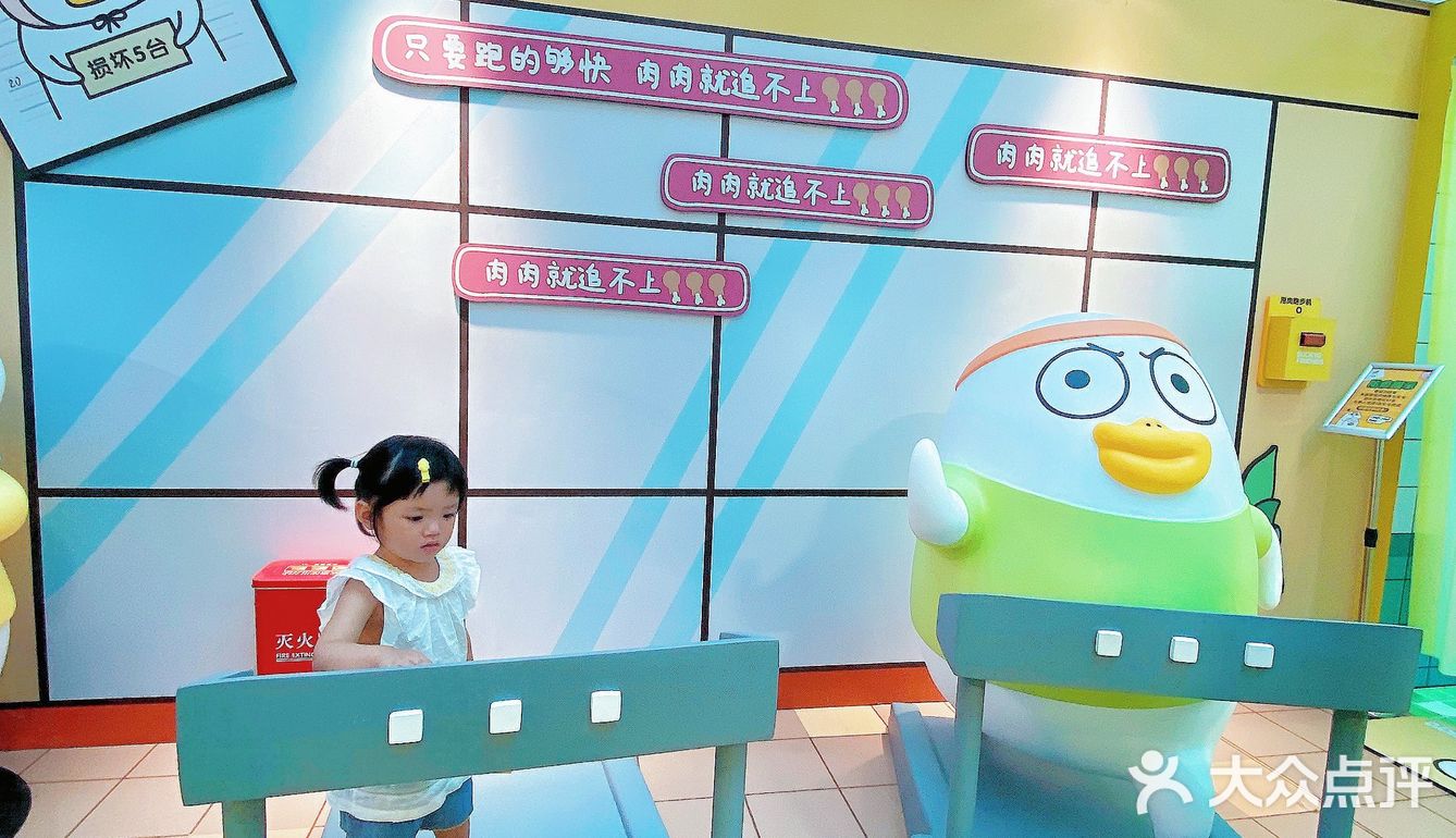 亲子 | 超级可爱，打卡表情包顶流小刘鸭0元展览