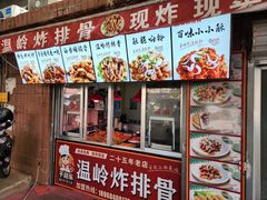 -花园菜市场