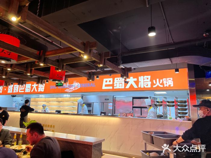 巴蜀大将火锅(太原旗舰店)大堂图片