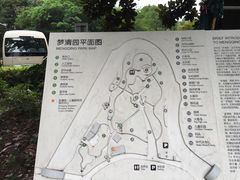 -苏州河梦清园环保主题公园