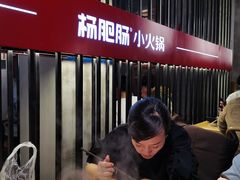 -杨肥肠火锅大排档(火车站花园店)