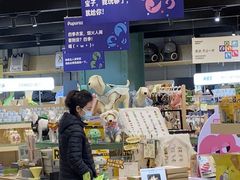 -帕帕拉兹宠物(亚洲旗舰店)