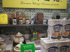 -桥门程记(兰州南关夜市店)