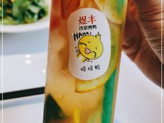 -煜丰汴京烤鸭(福彩路店)