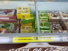-沃尔玛(前山店)
