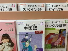 -大垣书店(烏丸三条店)