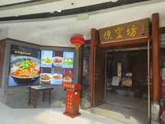 -万达广场(北京槐房店)