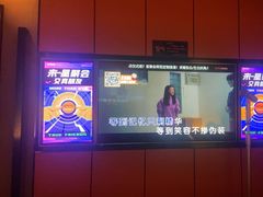 -星聚会KTV(复地活力城店)