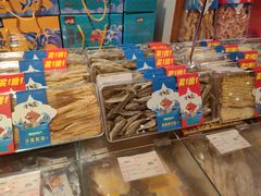 -永旺黄岛购物中心