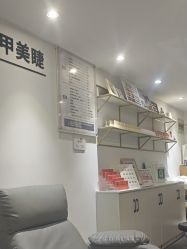 -丫丫NAIL日式自助美甲美睫沙龙