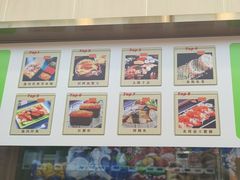 -池田寿司·4H鲜作(朝阳大悦城店)