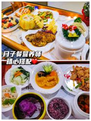 -爱贝蕊恩韩式月子会所(南山店)