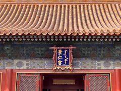 -故宫博物院(故宫)