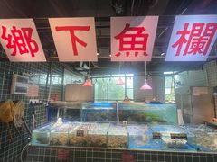 -广府乡下·饭庄(新港东路店)