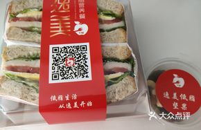 Grilled Smoked Chicken Sandwich