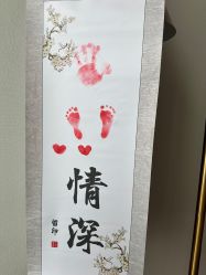 -裕月馨月子中心(滨江店)