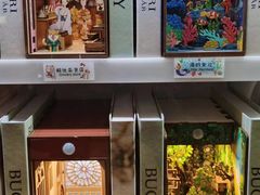 -PAGEONE(北京坊店)