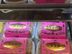 -鹤所·低糖零蔗糖烘焙(长楹店)