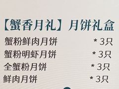 -王宝和酒家(黄浦店)