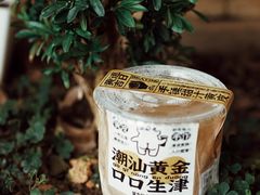 -茶力的小怪兽(梅林卓悦汇店)
