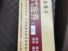 -港福茶餐厅(深圳湾科技园区店)