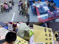 -佳禾国际美术书法教育(仁恒伊势丹校区)