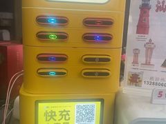 -鑫宝沙茶牛肉火锅(永泰店)