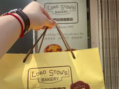 -安德鲁饼店(总店)