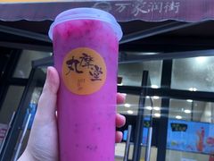 火龙果菌菌-丸摩堂鲜果茶(万年场店)