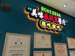 -新概念来凤鱼(璧山店)