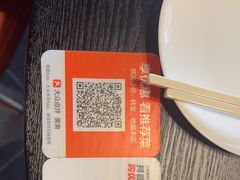 -金鼎轩(鸟巢北辰荟店)