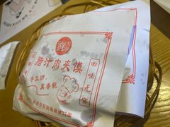 -姐弟俩土豆粉(西安小寨店)