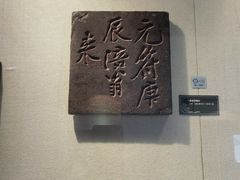 -白鹤梁水下博物馆