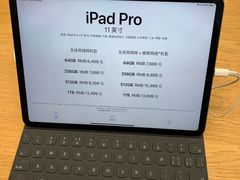 -Apple零售店(济南恒隆广场店)