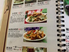 菜单-88号小吃店·经典云南菜·地道纳西美食