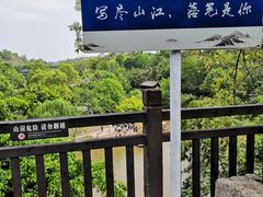 -五凤溪古镇