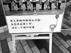 -广东省委机关幼儿院