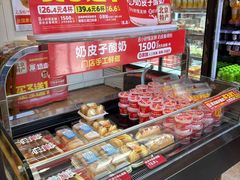 -味多美蛋糕(潘家园店)