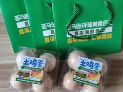 -亚马逊蒸汽活海鲜自助(LCM置汇旭辉广场店)