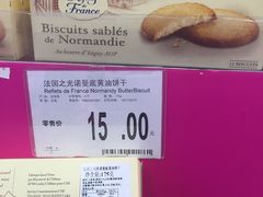 -家乐福(古北店)