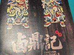 -粤凤佬