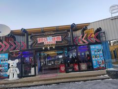 -移动谜城·大笨象密室逃脱(五棵松店)